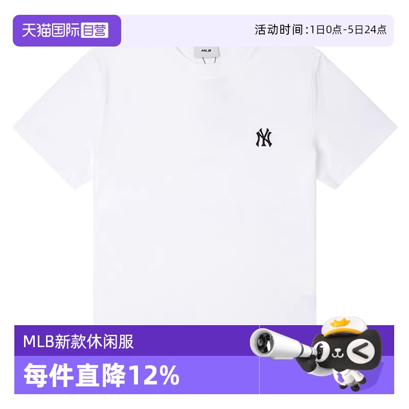 【自营】MLB男装女装情侣装夏季新款运动服休闲服3ATSB015350WHS