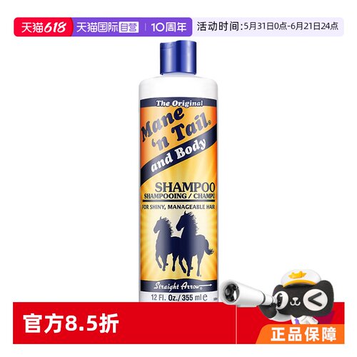 自营控油蓬松所有发质箭牌