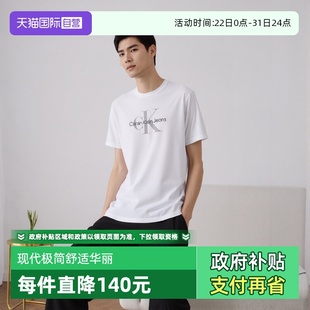 Klein Calvin 凯文克莱男士 纯棉圆领短袖 00040EM286 T恤 自营