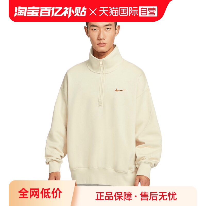 【自营】NIKE耐克男子NSW EWS BB FLC运动休闲卫衣IO7828-229套头