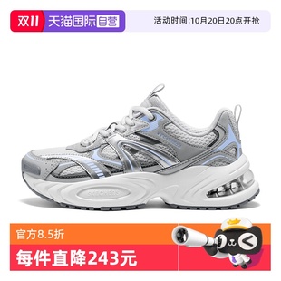 自营 运动鞋 斯凯奇新款 透气网面厚底增高熊猫鞋 休闲老爹鞋 女鞋