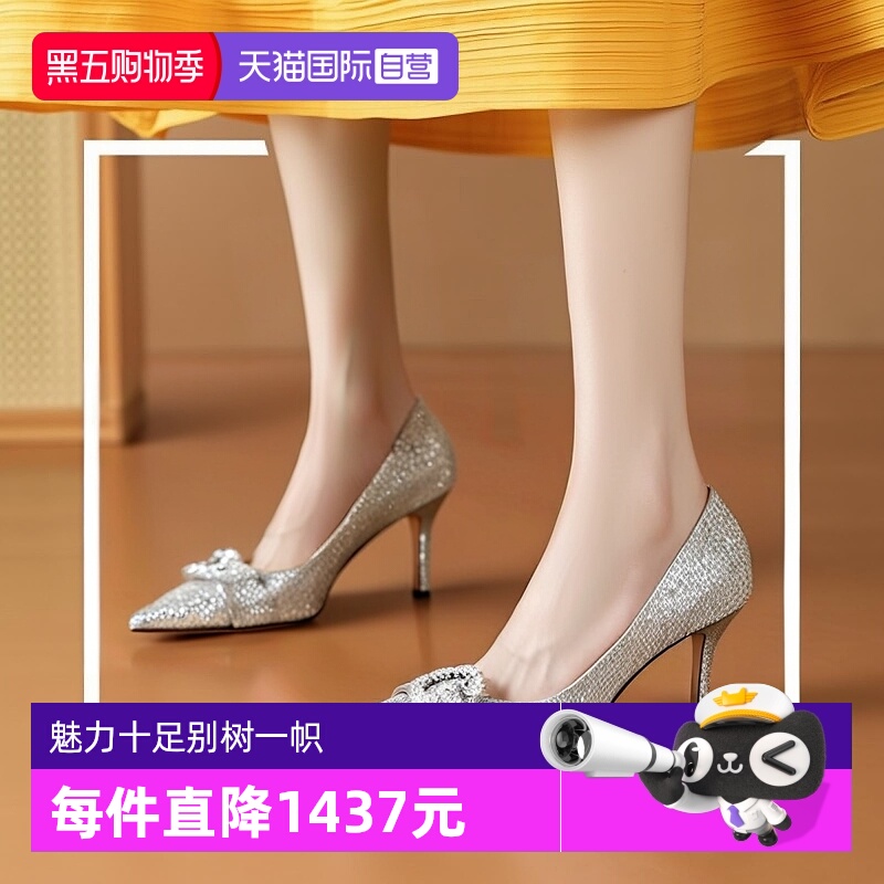 自营高跟鞋JimmyChoo