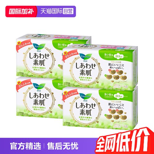 乐而雅F系列卫生巾日用透气4件装