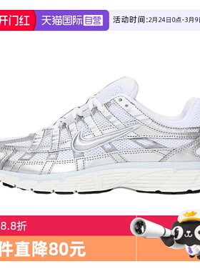 【自营】Nike耐克女鞋P-6000银白老爹鞋网眼运动跑步鞋BV1021-106