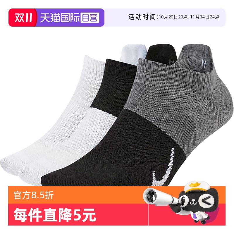 【自营】耐克女子EVERYDAY PLUS LTWT NS 3PR运动短袜CV2964-904