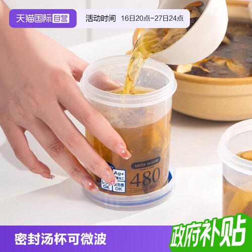 含Ag+银离子 密封不漏