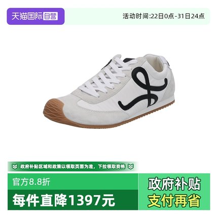 【自营】LOEWE/罗意威男士系带休闲运动鞋休闲鞋男鞋 M816282XB3