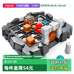 SmartGames10岁+益智玩具