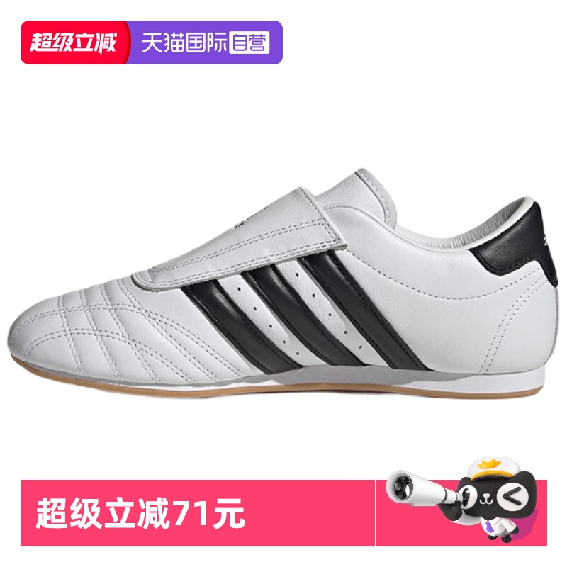 正品保证 假一赔四 极速发货