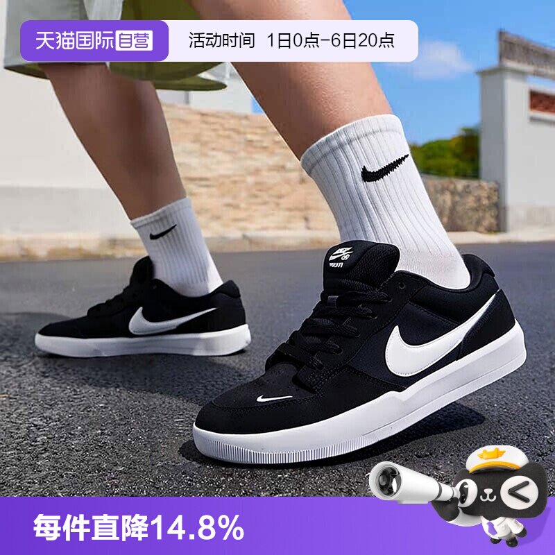 【自营】Nike耐克男女滑板鞋新款FORCE 58轻便透气复古潮流休闲鞋