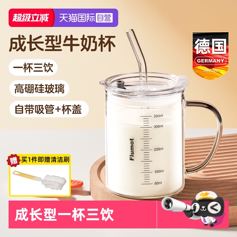 双耳把手 清晰刻度 高硼硅玻璃 安全无铅