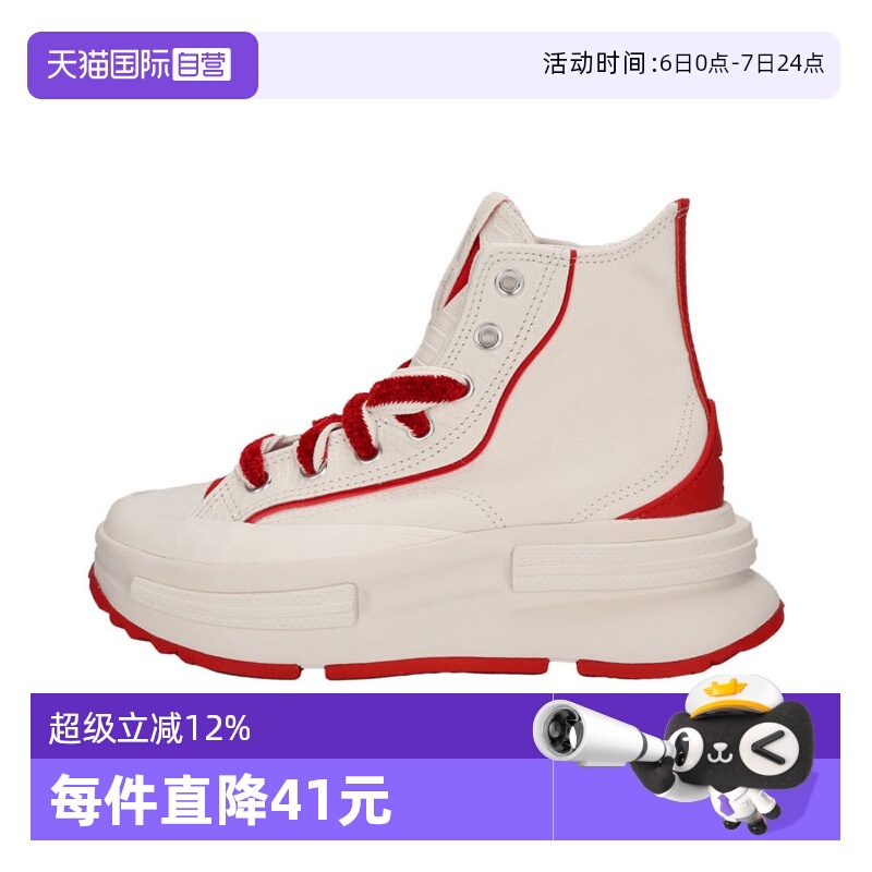【自营】匡威中性高帮Chuck Taylor SEASONAL运动休闲鞋A13346C