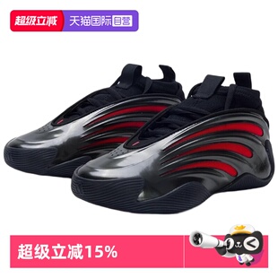 【自营】Adidas/阿迪达斯HARDEN VOLUME 9篮球鞋JH6483