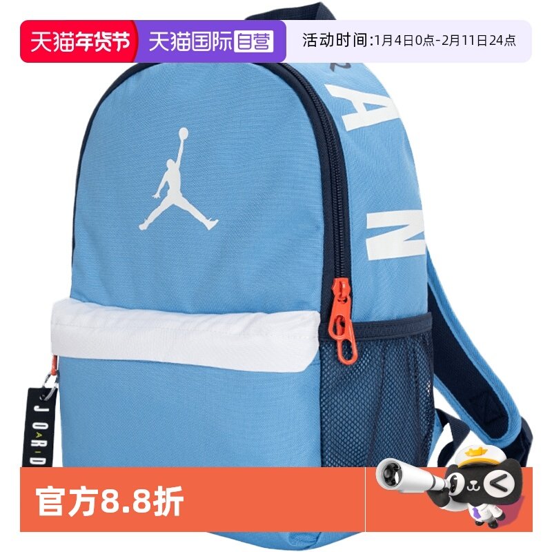 【自营】Nike耐克男女双肩包学生书包休闲背包运动包JD2213008TD,运动包/户外包/配件,双肩背包,淘宝优惠券,粉丝福利购,淘宝优惠卷