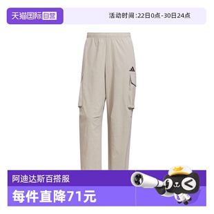 【自营】adidas阿迪达斯男子MH WOVEN PANT2运动长裤KF2482