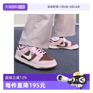 HM0987 200 板鞋 LOW低帮复古运动休闲鞋 自营 NIKE耐克女子DUNK