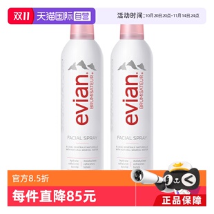 喷雾300ml2瓶装 依云天然矿泉水保湿 Evian 补水舒缓爽肤水 自营