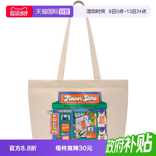 【自营】NIKE耐克男女包运动包拎包挎包图案印花帆布包IR2891-140