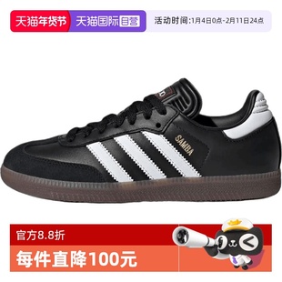 【自营】三叶草adidas Samba Indoor舒适耐磨德训鞋黑色IF1945