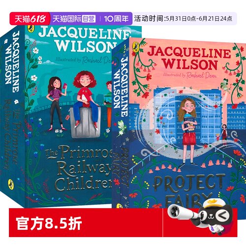 y杰奎琳·威尔逊章节读物