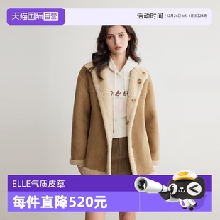 新款 复古麂皮绒毛绒短外套女2025冬季 ELLE法式 仿皮草上衣 自营