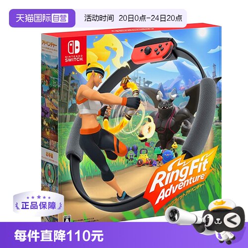 方向盘Nintendo/任天堂