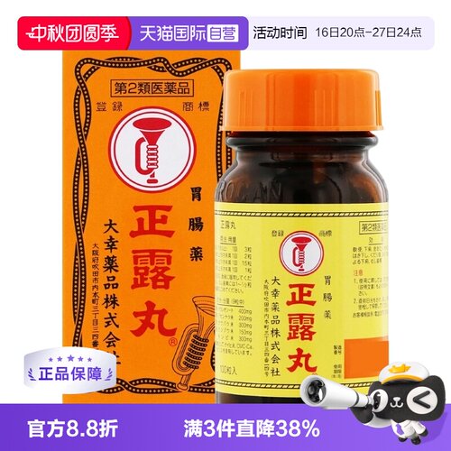 缓解腹泻