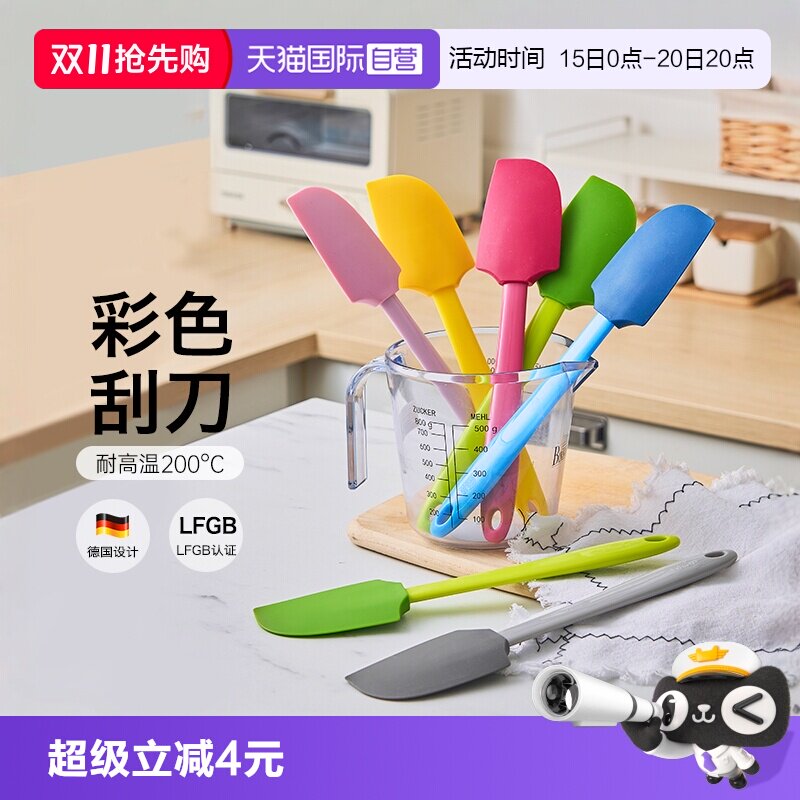 【自营】焙可美硅胶刮刀食品级小铲刀抹奶油蛋糕家用烘焙工具厨房