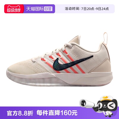 【自营】Nike耐克女鞋SABRINA 3场上实战运动鞋篮球鞋IB3088-002