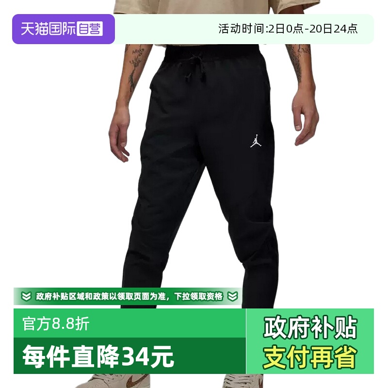 自营耐克JORDANDRI-FIT男子长裤