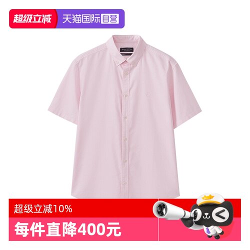 【自营】Marc O'Polo【商场同款】纯棉细牛津纺商务休闲短袖衬衫