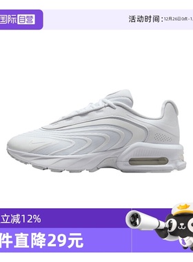 【自营】NIKE耐克男子AIR MAX FIRE运动休闲鞋IF2621-100