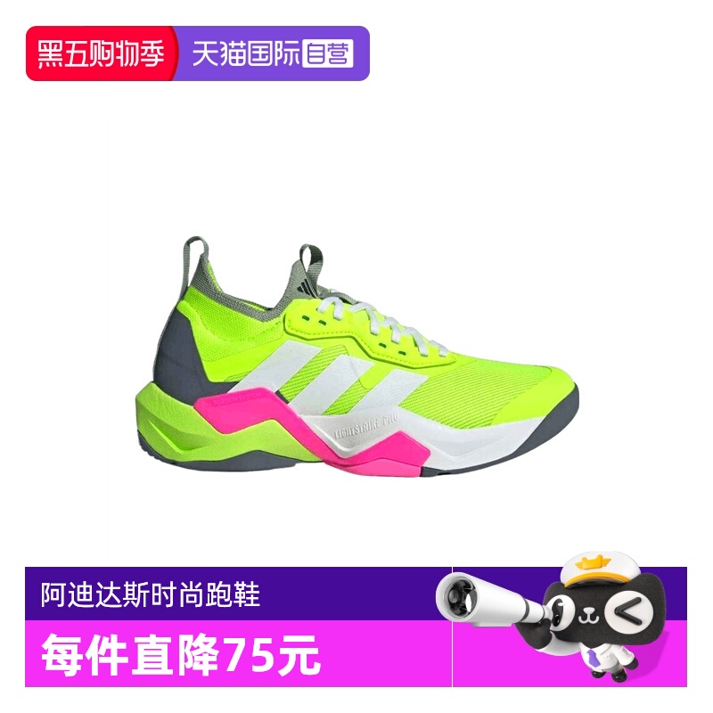 【自营】阿迪达斯男子RAPIDMOVE ADV 2 TRAINER运动跑步鞋IH2707