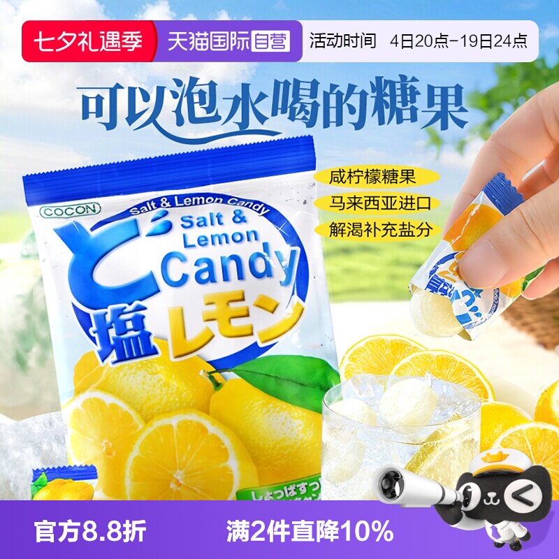 【自营】可康水果味软糖硬糖100g进口休闲办公室宿舍零食甜点喜糖
