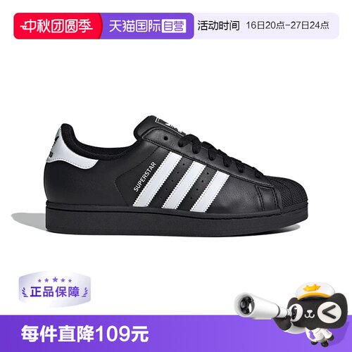阿迪达斯男女同款贝壳鞋