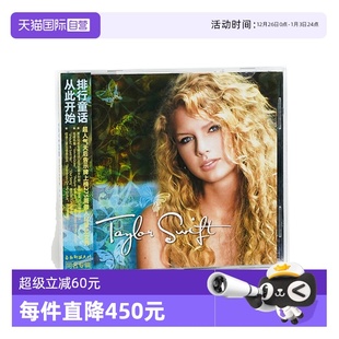 Taylor 原装 Swift 泰勒斯威夫特同名专辑 CD唱片 霉霉 自营