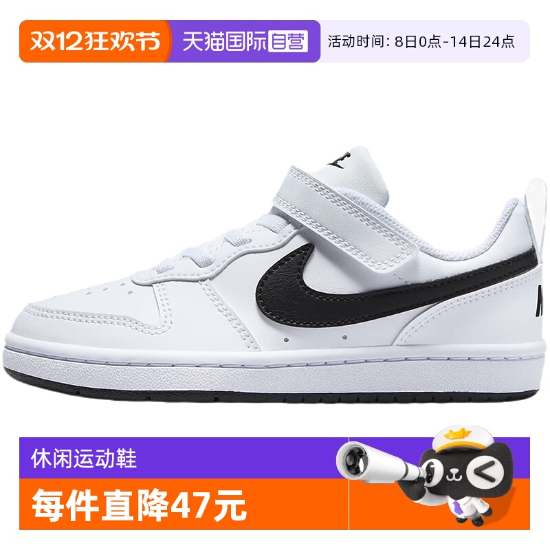 自营童鞋Nike/耐克舒适运动