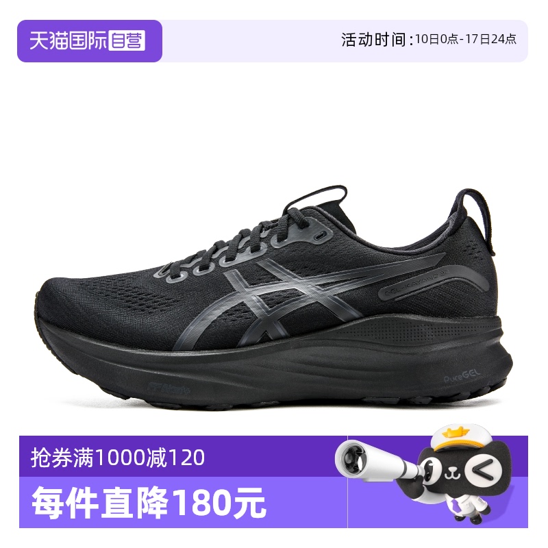 ۻ㣺1011C051-001 40.5 Ӫɪʿ¿ЬGEL-KAYANO 32 (2E)Ь֧͸1320.5Ԫ(88VIP 95)
