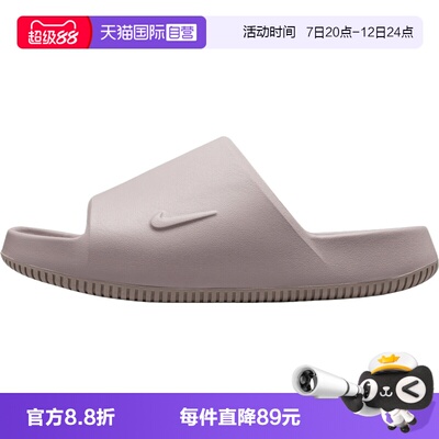 【自营】NIKE耐克CALM SLIDE 2.0男子运动休闲拖鞋IB0183-202