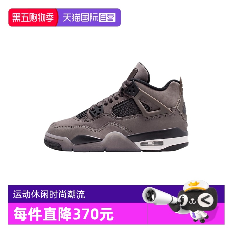 【自营】NIKE耐克男大童百搭透气运动鞋中帮训练篮球鞋IB4171-200