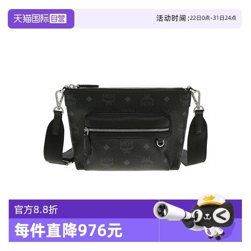 【自营】MCM专柜款Aren Visetos系列小号男士包袋 MMRFSTA05