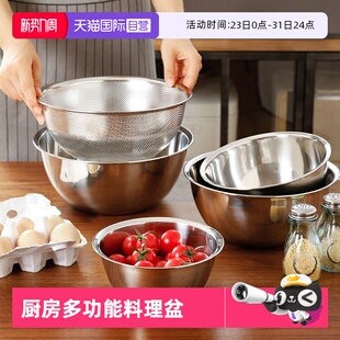 霜山304不锈钢沥水篮厨房洗菜盆多功能料理盆打蛋和面盆 自营