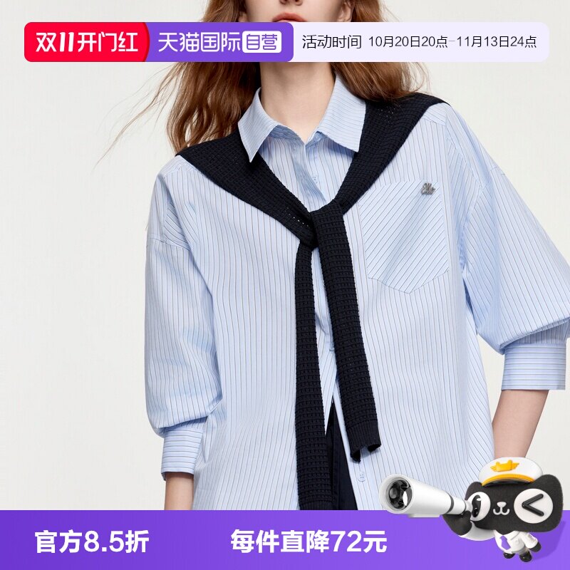 【自营】ELLE针织披肩条纹网球女孩衬衫女装2026秋款上衣长袖衬衣