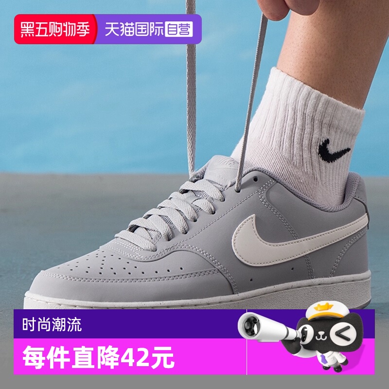 【自营】NIKE耐克男子COURT VISION LOV2NBK运动休闲鞋HV8139-002