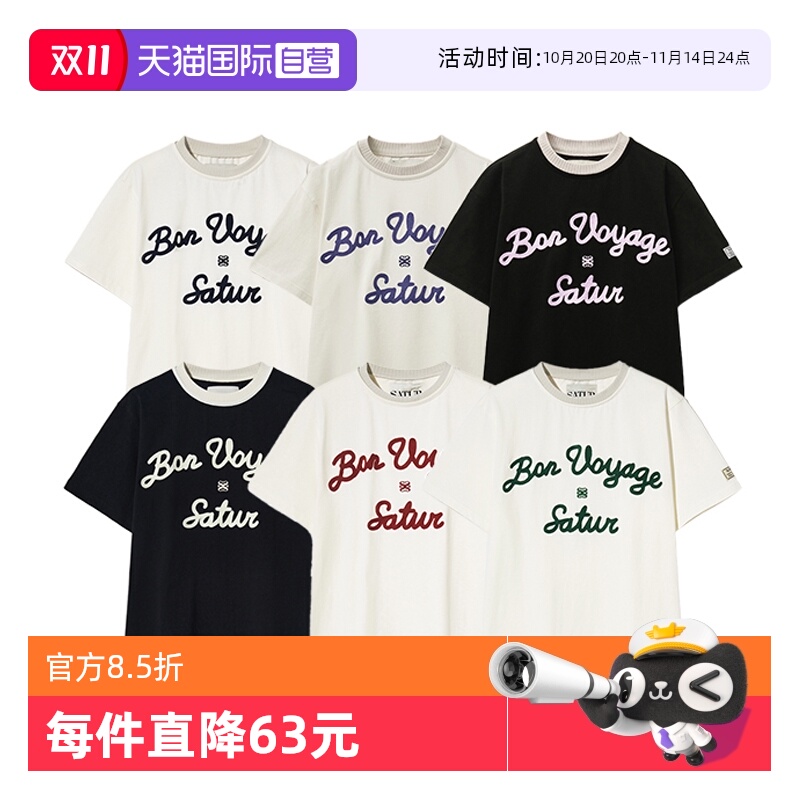 【自营】SATUR ARCHIVE2025夏季logo短袖T恤航海系列情侣上衣女