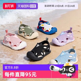 【自营】阿迪达斯儿童26夏新款男女宝宝魔术贴包头运动凉鞋KI6483