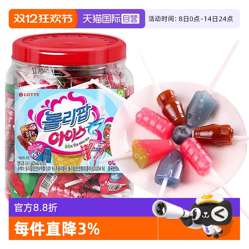 自营韩国棒棒糖乐天洛丽波