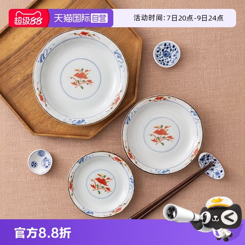 日本进口陶瓷小盘子自营
