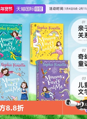 【自营】仙女奇遇记 Mummy Fairy and Me4册 苏菲·金索拉610L+ 儿童文学 章节书 奇幻童话 亲子关系 英文原版 7-12岁