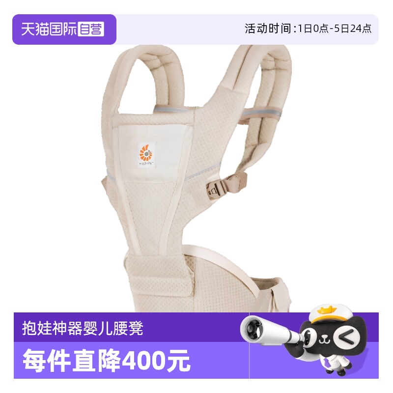 背带腰凳可分离